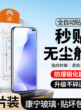 [升级无尘仓]适用红米k30钢化膜k30ultra全屏k30s手机k30pro防窥k30i防偷窥redmik30por防摔k30sultra覆盖30k