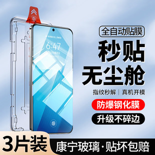 [升级无尘仓]适用IQOOZ8钢化膜iqooz8x秒贴合z8全屏z8x手机vivoiqooz8防窥vivoz8防偷窥iqz8爱酷iq00防摔iqoo