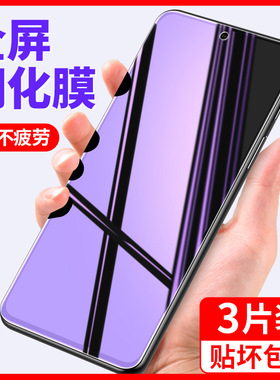 适用红米note8pro钢化膜8a防窥屏redminote手机8防窥redmi全屏not蓝光por高清n8防偷窥noto防摔覆盖小米保护