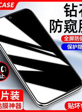 适用vivoy77钢化膜y77t手机vivoy77t全屏防窥vivoy77e防偷窥y77防窥屏y77e防窥视vivo防摔覆盖丫77蓝光防指纹
