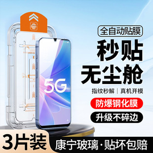 [升级无尘仓]适用oppoa97钢化膜a97全屏手机oppo防窥a975g防偷窥oppoa975g高清5g防摔pftm10覆盖秒贴合防指纹