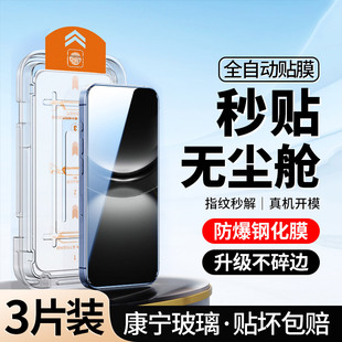 [升级无尘仓]适用华为nova12钢化膜秒贴合nova12se全屏nove12活力版手机智选hinova12防窥novo12防偷窥hi防摔