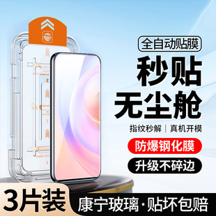 [升级无尘仓]适用荣耀50se钢化膜华为秒贴合honor50se全屏手机es防窥华jlh一an00防偷窥高清防摔覆盖除尘舱