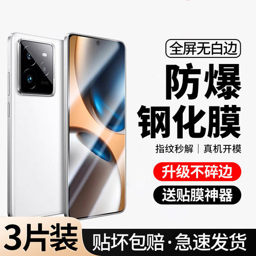 [全屏防摔]真我GT7钢化膜超顺滑