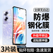 [全屏钻石膜]适用OPPOA2钢化膜A2x手机防窥A2m防偷窥oppo高清防摔0pp0覆盖a25g蓝光oppoa25g防指纹