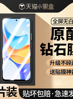 适用荣耀畅玩50Plus钢化膜全屏畅玩50华为honor手机CLK-AN00防窥50puls防偷窥50m五十高清防摔覆盖蓝光防指纹