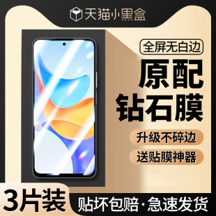 适用荣耀畅玩50Plus钢化膜全屏畅玩50华为honor手机CLK AN00防窥50puls防偷窥50m五十高清防摔覆盖蓝光防指纹