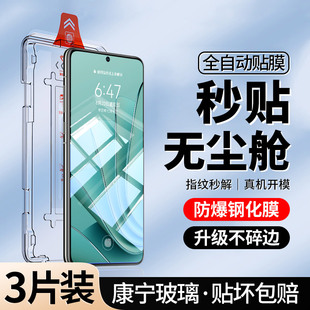 [升级无尘仓]适用一加Ace2V钢化膜秒贴合oneplus全屏oneplusace2v手机acev2防窥oppo防偷窥oppoace2v防摔aec