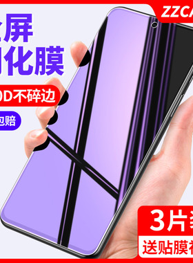 适用红米k60钢化膜k60e全屏k70手机k70e/pro/k50至尊版/k40/k40s/k30/k30s/k20/turbo3/4/note14/13/12/11+10