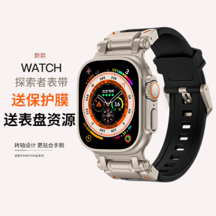 适用苹果手表表带S11S10透气AppleWatch11运动iWatchS10手表带iWatch硅胶Ultra3代9男watchS金属iWatchUltra2