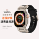 适用AppleWatchUltra2表带AppleWatch9苹果iWatchS手表带iWatch8硅胶S9Ultra男S8SE金属iPhone钛iWatchultra7