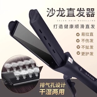 百轮直发夹板不伤发头发拉直板夹发离子烫电甲板直美发棒直发器