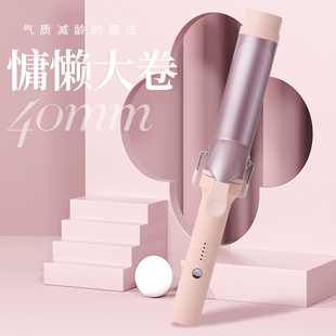 Birdroom 百轮40mm卷发棒36mm大波浪持久不伤发卷发神器烫发棒