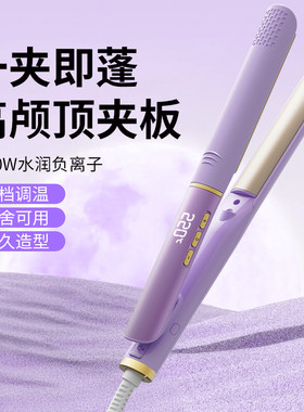 百轮圆弧蓬松夹板垫发根高颅顶