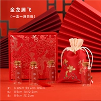 Jinlong Tengfei+4 стеклянные бутылки (посылайте лиственные наклейки с пупором плода.