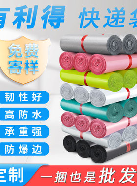 快递袋子批发包邮 28*42物流包装塑料袋灰色打包袋防水服装袋定做