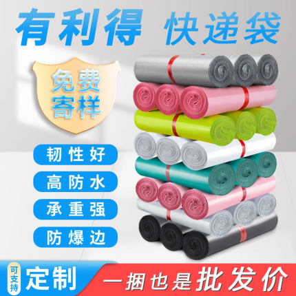 快递袋子批发包邮 28*42物流包装塑料袋灰色打包袋防水服装袋定做
