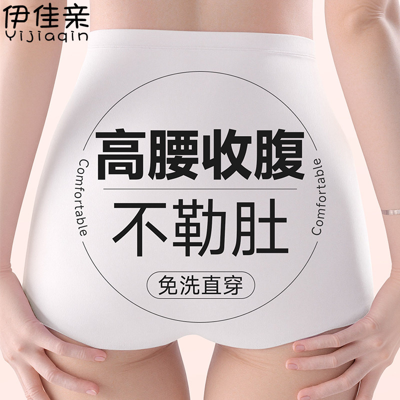 一次性高腰内裤女大码胖MM剖腹产月子产妇灭菌免洗独立包装日抛裤