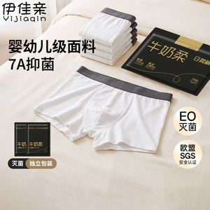 男士一次性内裤出差旅行户外灭菌便携短裤独立包装免洗大码平角裤