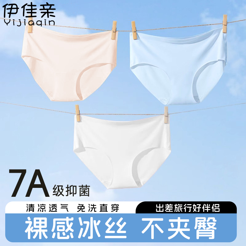 无痕一次性内裤女款纯棉底档无菌独立包装旅游运动便携免洗日抛裤
