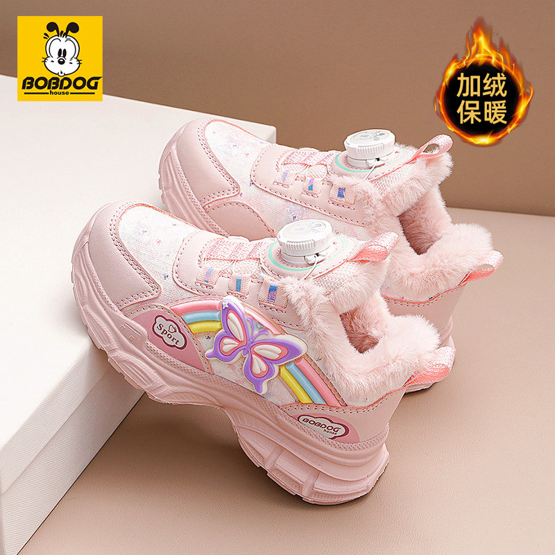巴布豆女童棉鞋2025新款秋冬季皮面运动鞋女孩加绒加厚儿童公主鞋,童鞋/婴儿鞋/亲子鞋,棉鞋,淘宝优惠券,粉丝福利购,淘宝优惠卷