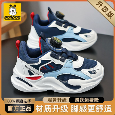 巴布豆男童鞋子2026新款春秋儿童运动鞋中大童轻便透气网面小学生 — 3