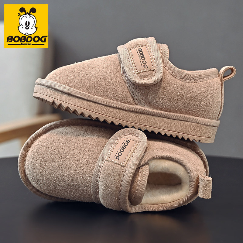 巴布豆真皮儿童雪地靴女童棉鞋2023新款冬季男童宝宝短靴皮毛一体,童鞋/婴儿鞋/亲子鞋,雪地靴,淘宝优惠券,粉丝福利购,淘宝优惠卷