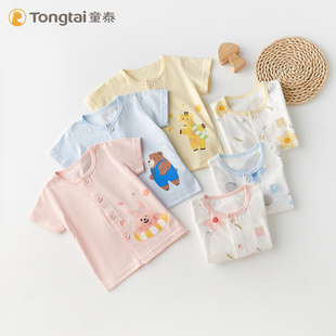 童泰短袖 对开上衣2件新生婴儿衣服纯棉男童女宝宝t恤夏季 外出薄款