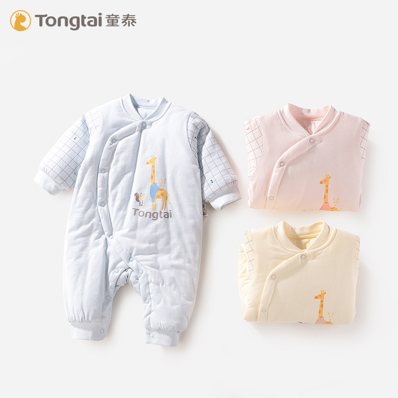 童泰新生婴儿儿衣服连体衣男童女宝宝秋冬装哈衣夹棉保暖棉衣爬服,童装/婴儿装/亲子装,连身衣/爬服/哈衣,淘宝优惠券,粉丝福利购,淘宝优惠卷