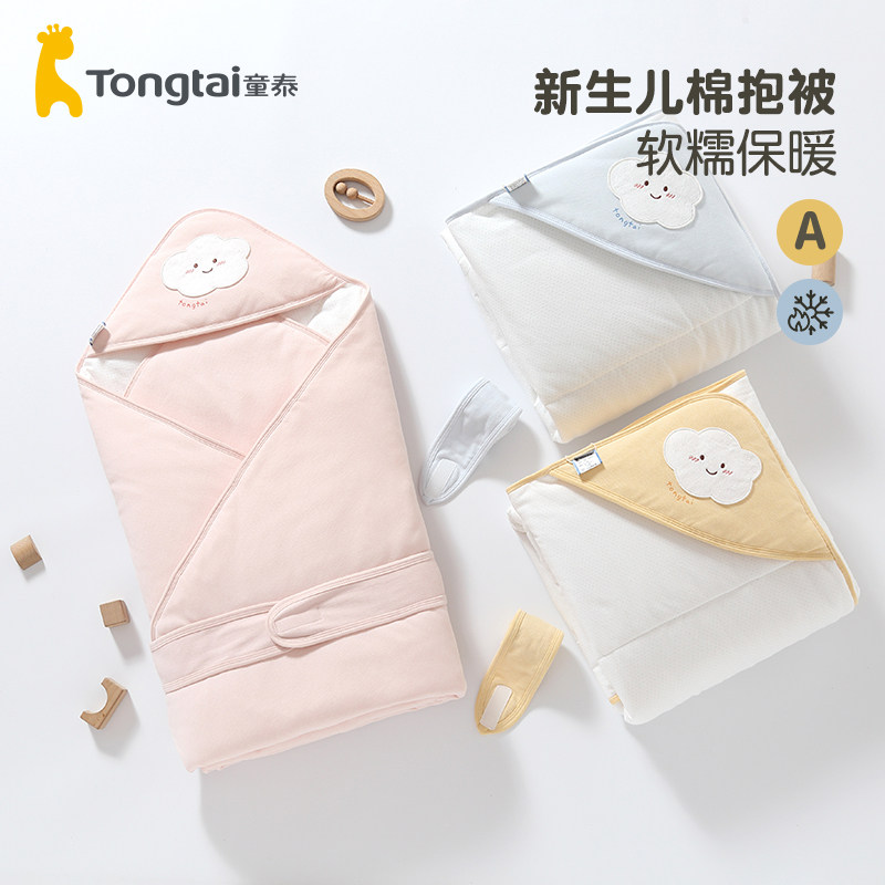 童泰0-2岁邢台棉新品舒适