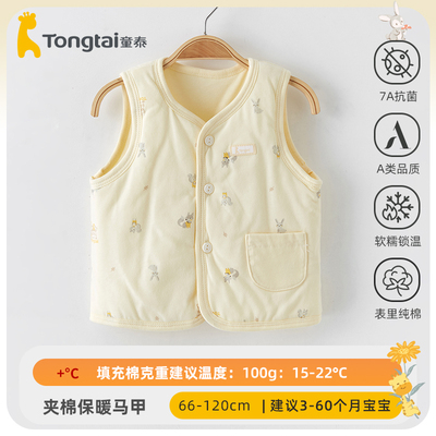 外穿100g马甲夹棉秋冬保暖