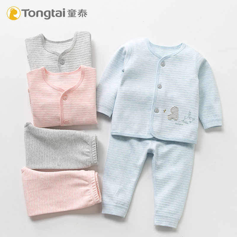 童泰春秋出生婴儿衣服内衣套装男女宝宝立领对开上衣裤子两件套装
