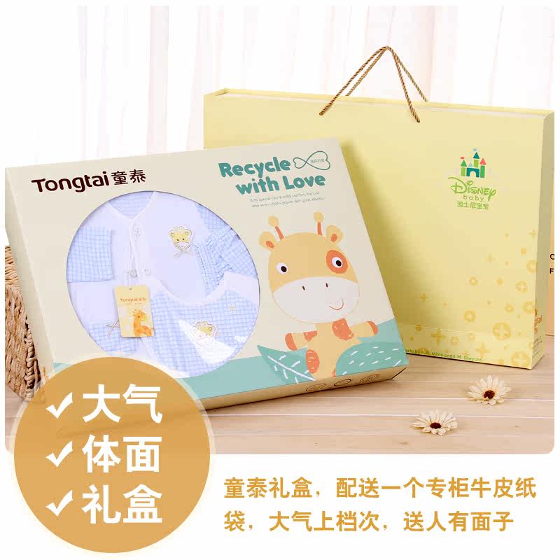 Coffret cadeau pour nouveau-né - vêtements L70008 - Ref 1956891 Image 3