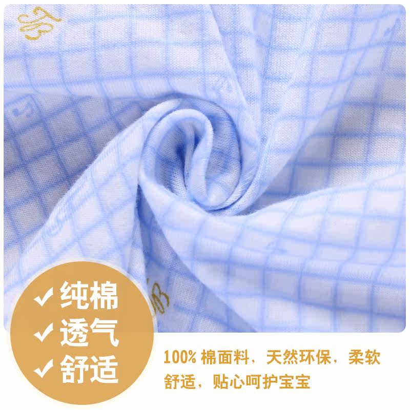 Coffret cadeau pour nouveau-né - vêtements L70008 - Ref 1956891 Image 4