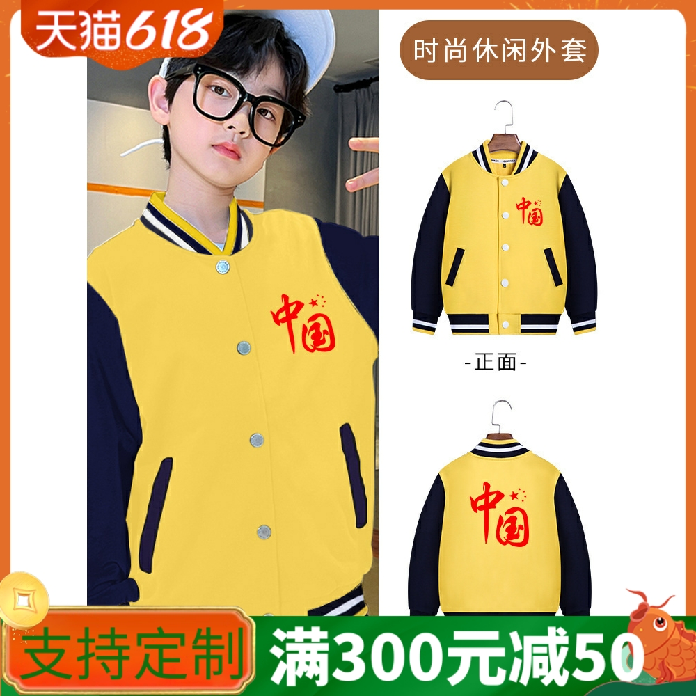 亲子装棒球服一家六口