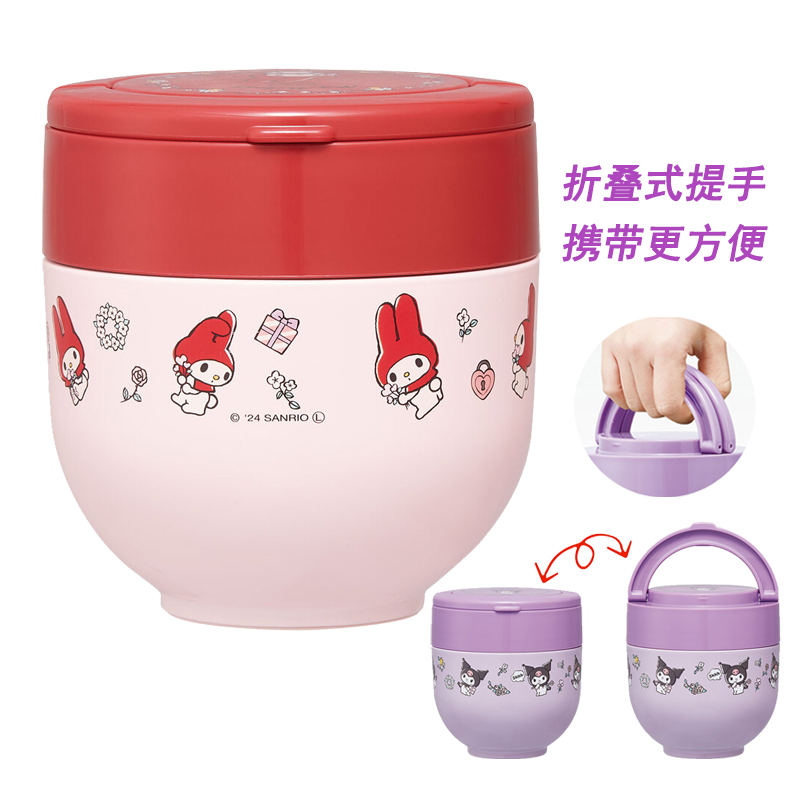 日本skater双层儿童保温饭盒不锈钢折叠提手便携式保温桶便当饭盒