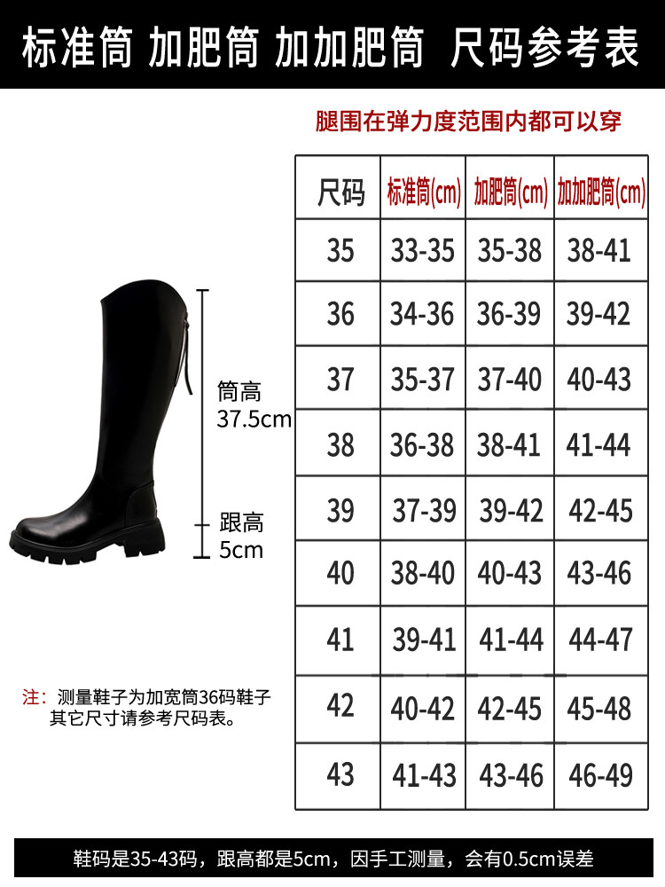 다리 굵은 여성용 브이마우스 부츠 굵은 MM 원형 나이트부츠 브라운부츠 밑창이 두꺼운 하이부츠 플러스사이즈 여성용 부츠