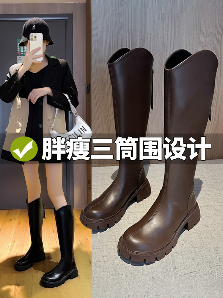 다리 굵은 여성용 브이마우스 부츠 굵은 MM 원형 나이트부츠 브라운부츠 밑창이 두꺼운 하이부츠 플러스사이즈 여성용 부츠