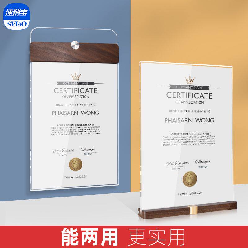 Speed ​​Ali solid wood Honor Certificate box a4 Patent crystal Glass Power of attorney customized Certificate of award Simplicity Acrylic Photo frame Swing setsin the Electronic Dictionary/Electronic paper book/Stationery , The paper book , Awards/Certificate  category - from Buy2taobao.com to provide professional Taobao agent buy service