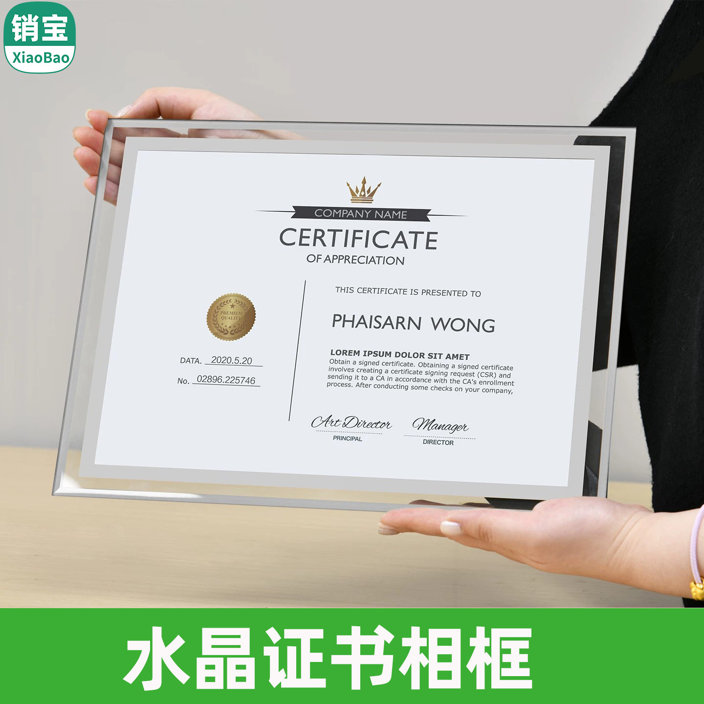 水晶玻璃证书框A4荣誉证书外壳结业证书员工牌匾摆台颁奖聘书优秀员工企业年会创意a4奖状公司授权牌相框挂墙