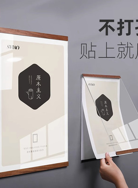 磁性展示牌磁吸板相框贴亚克力形象墙文件奖状专利证书简介墙贴自粘办公室公示信息公告宣传栏学校规章制度框