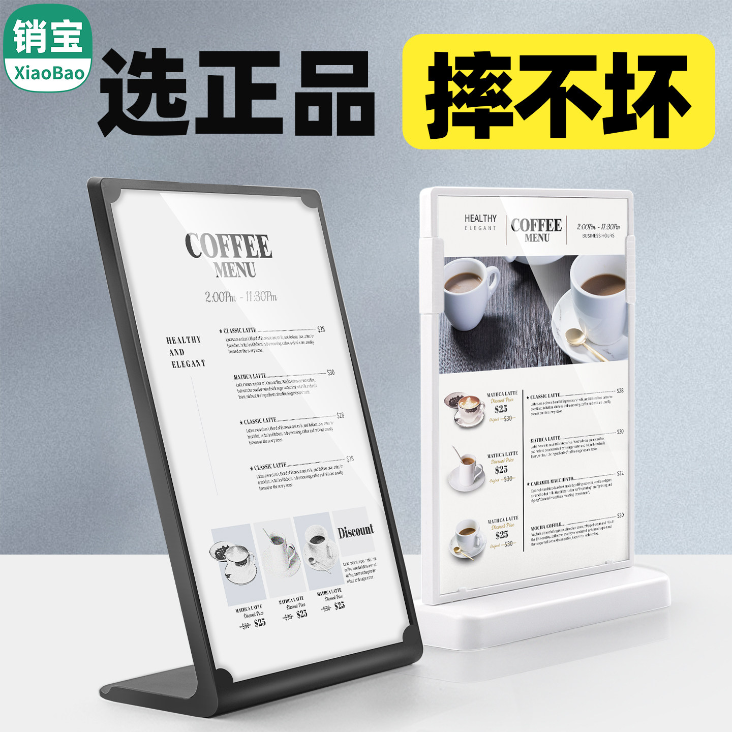 亚克力台卡架a4双面餐桌牌价格展示牌菜单a3透明卡台水牌立式a5