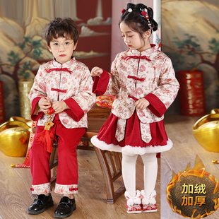 男童拜年服女童汉服冬加厚中国风儿童过年服宝宝生日抓周礼服唐装