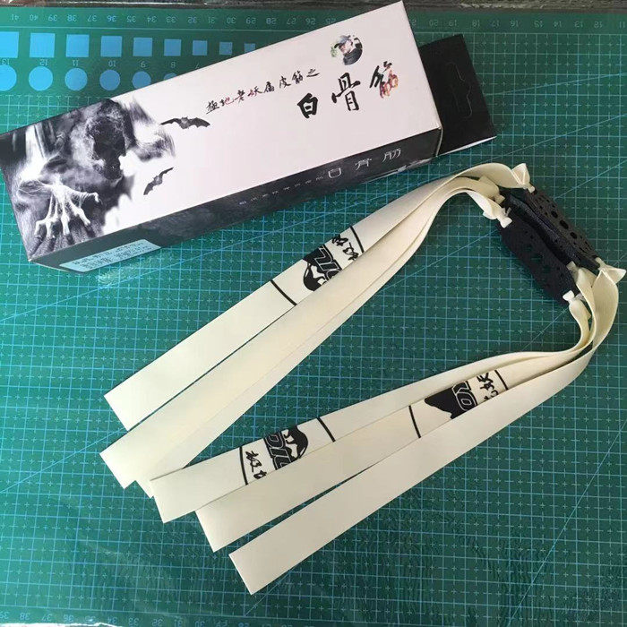 极地老妖正品白骨筋长中拉扁皮