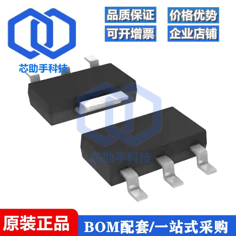 一只也可直拍三端稳压芯片AP2114H-2.5TRG1 丝印GH14C SOT223