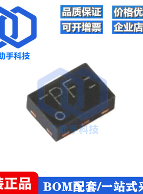 全新原装 PRTR5V0U2F,115 XSON-6 超低电容双轨到轨ESD保护