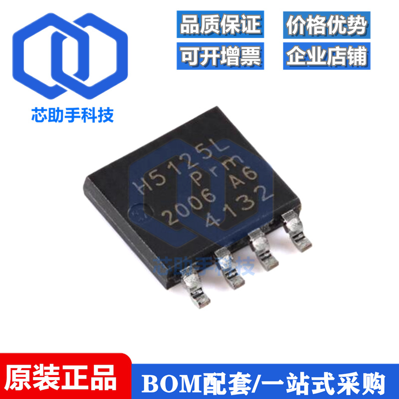 全新原装PSMNR51-25YLHX LFPAK56E n沟道 25V 380A逻辑电平MOSFET