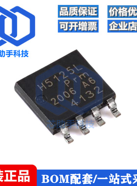 全新原装PSMNR51-25YLHX LFPAK56E n沟道 25V 380A逻辑电平MOSFET