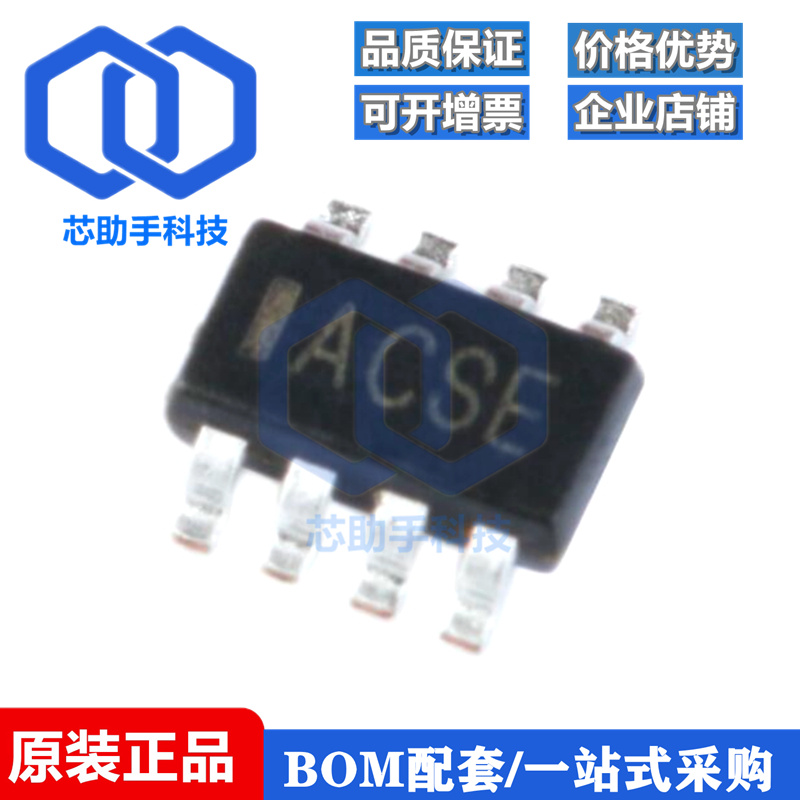 贴片 MP1495DJ-LF-Z TSOT23-8 同步降压转换器DC-DC芯片