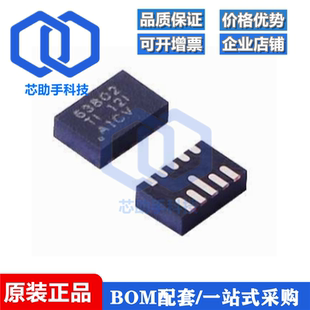 丝印63802 全新原装 贴片VSON 开关稳压器IC芯片 TPS63802DLAR